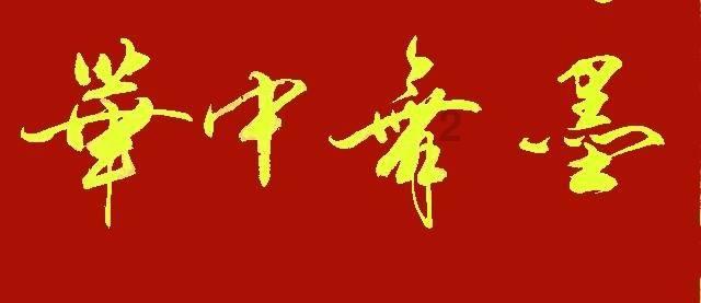 明天出行顺利吗？游戏画面