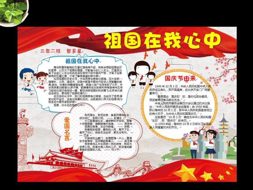 海盗寻宝记选关版