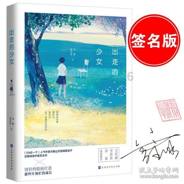 航天电子(600879.SH)：5.1亿股限售股将于1月31日起上市流通